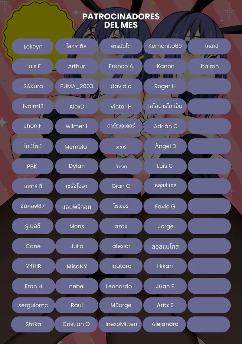 พิธีไถ่บาปด้วยร่างกาย